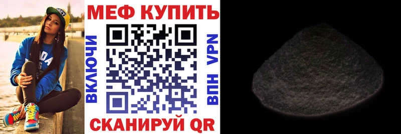 Магазин наркотиков Дербент Кокаин  СОЛЬ  АМФЕТАМИН  МЕФ 