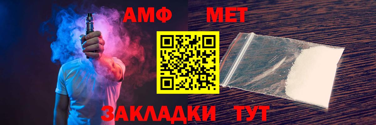 Дербент  Amphetamine  дарк нет Telegram  Amphetamine  Амфетамин Premium  Вход с VPN  ссылка на мегу вход 