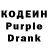 Кодеин Purple Drank Jisoo.x.softy0