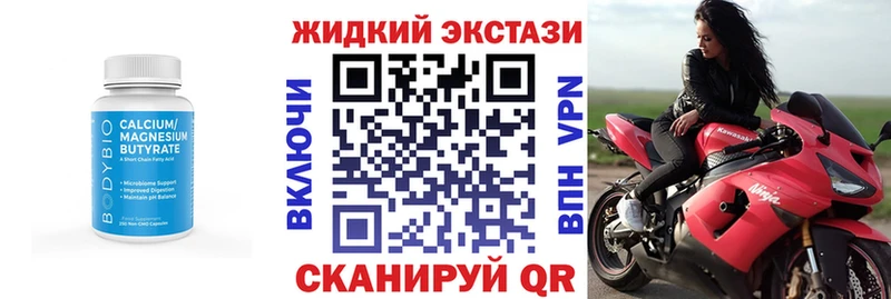 цена   mega сайт  БУТИРАТ BDO 33%  дарк нет телеграм  Дербент 