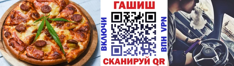 Cannafood марихуана Дербент