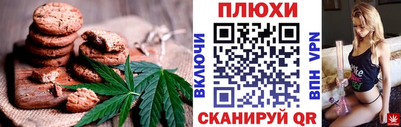 MEGA зеркало  что такое   Дербент  Cannafood марихуана 