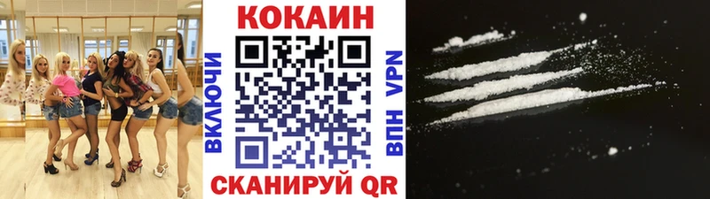 мега как войти  дарк нет клад  Дербент  Cocaine 97%  наркота 