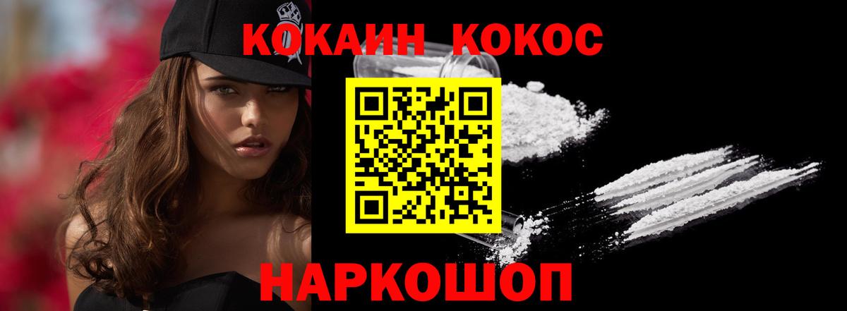 COCAIN Эквадор Дербент