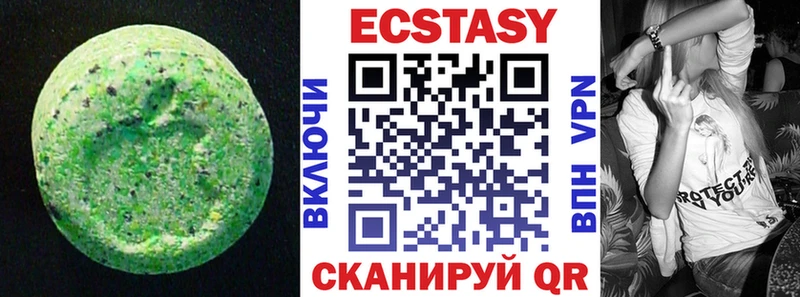 ЭКСТАЗИ бентли  Дербент 