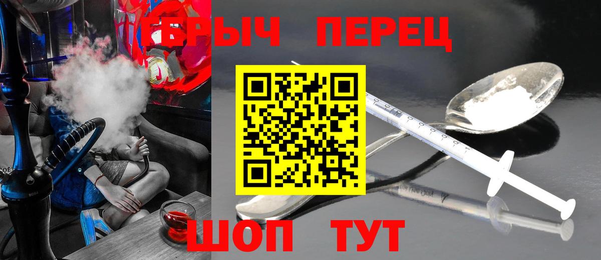 Дербент  ГЕРОИН афганец  Вход с VPN 