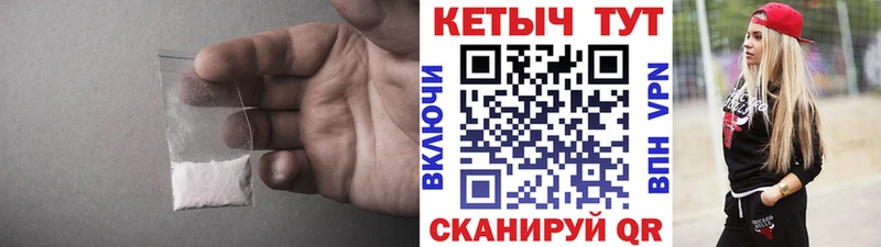КЕТАМИН ketamine  цена   Дербент 