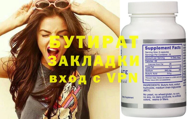 ешки Абаза