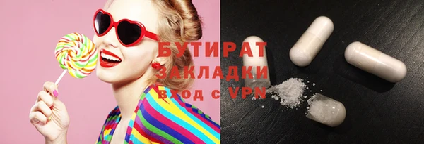 ешки Абаза