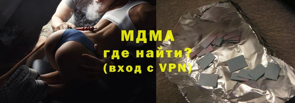 ешки Абаза