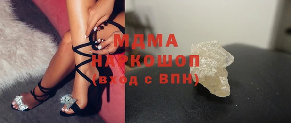 мдпв Абдулино