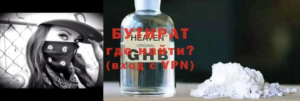 дживик Абинск