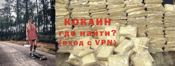 дживик Абинск
