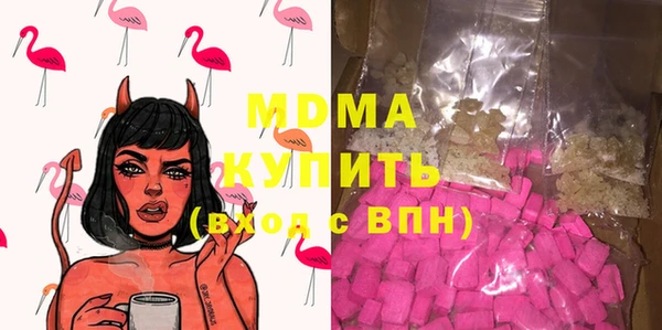 дживик Абинск