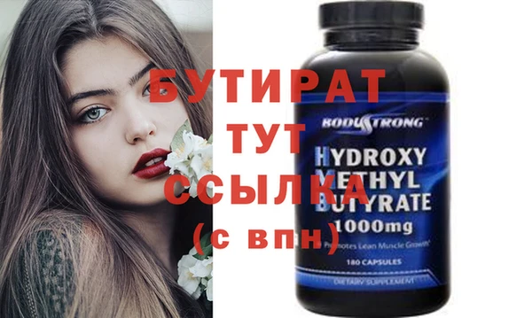 дживик Абинск