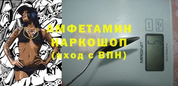 кокаин Нязепетровск