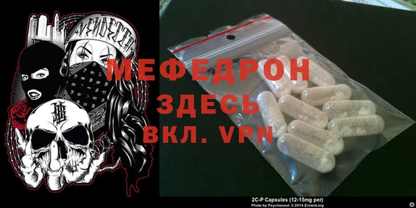 ешки Абаза