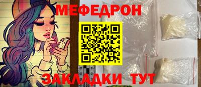 ГАЛЛЮЦИНОГЕННЫЕ ГРИБЫ Гусиноозёрск