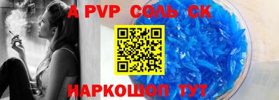 кокаин премиум Гусь-Хрустальный