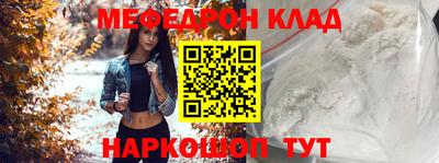 ГАЛЛЮЦИНОГЕННЫЕ ГРИБЫ Гусиноозёрск