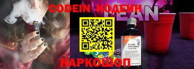 ГАЛЛЮЦИНОГЕННЫЕ ГРИБЫ Гусиноозёрск