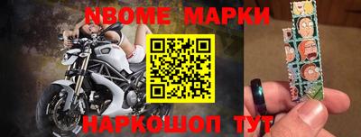 кокаин премиум Гусь-Хрустальный