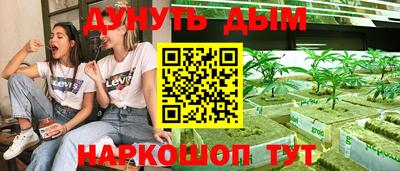 ГАЛЛЮЦИНОГЕННЫЕ ГРИБЫ Гусиноозёрск