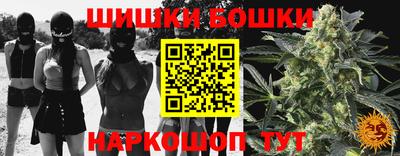 ГАЛЛЮЦИНОГЕННЫЕ ГРИБЫ Гусиноозёрск