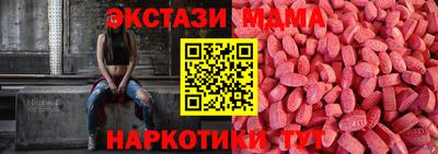 прущие грибы Гусев