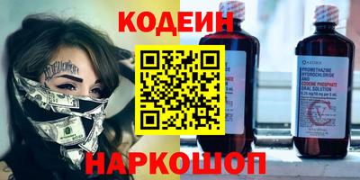 прущие грибы Гусев