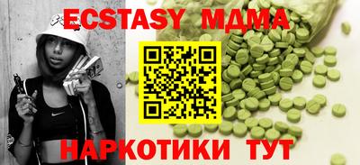ГАЛЛЮЦИНОГЕННЫЕ ГРИБЫ Гусиноозёрск