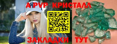 кокаин премиум Гусь-Хрустальный