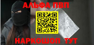 ГАЛЛЮЦИНОГЕННЫЕ ГРИБЫ Гусиноозёрск