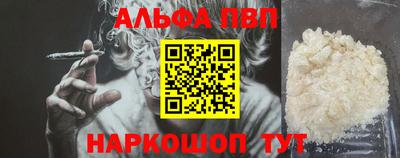 кокаин премиум Гусь-Хрустальный