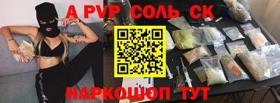 кокаин премиум Гусь-Хрустальный