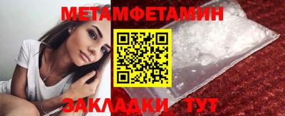 кокаин премиум Гусь-Хрустальный