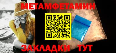 кокаин премиум Гусь-Хрустальный