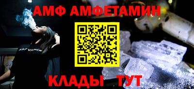 прущие грибы Гусев
