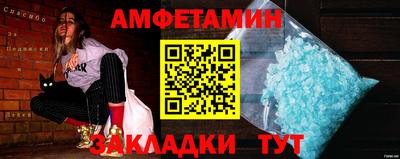 прущие грибы Гусев