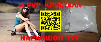 прущие грибы Гусев