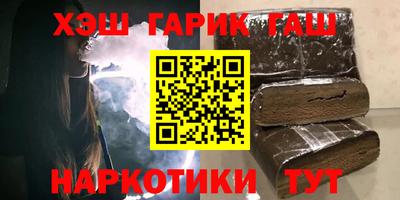 ГАЛЛЮЦИНОГЕННЫЕ ГРИБЫ Гусиноозёрск