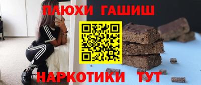 прущие грибы Гусев