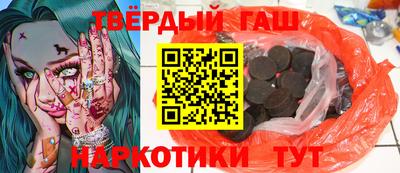ГАЛЛЮЦИНОГЕННЫЕ ГРИБЫ Гусиноозёрск