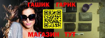 кокаин премиум Гусь-Хрустальный