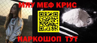 кокаин премиум Гусь-Хрустальный