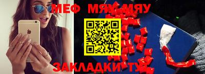 кокаин премиум Гусь-Хрустальный
