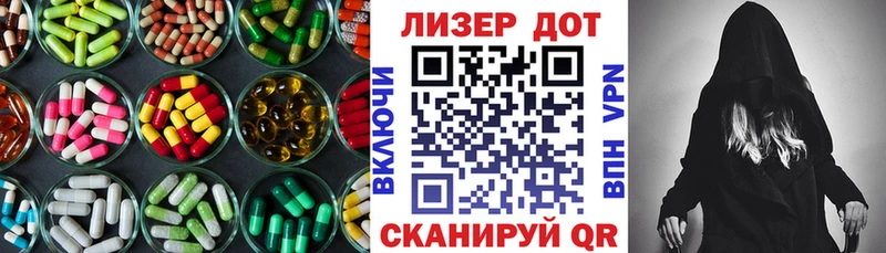 ЛСД экстази кислота  кракен как зайти  Дербент 
