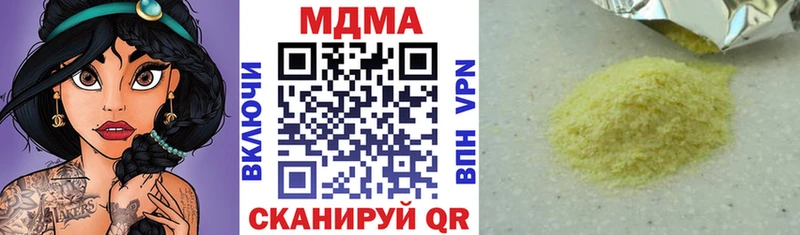 МДМА молли  Дербент 