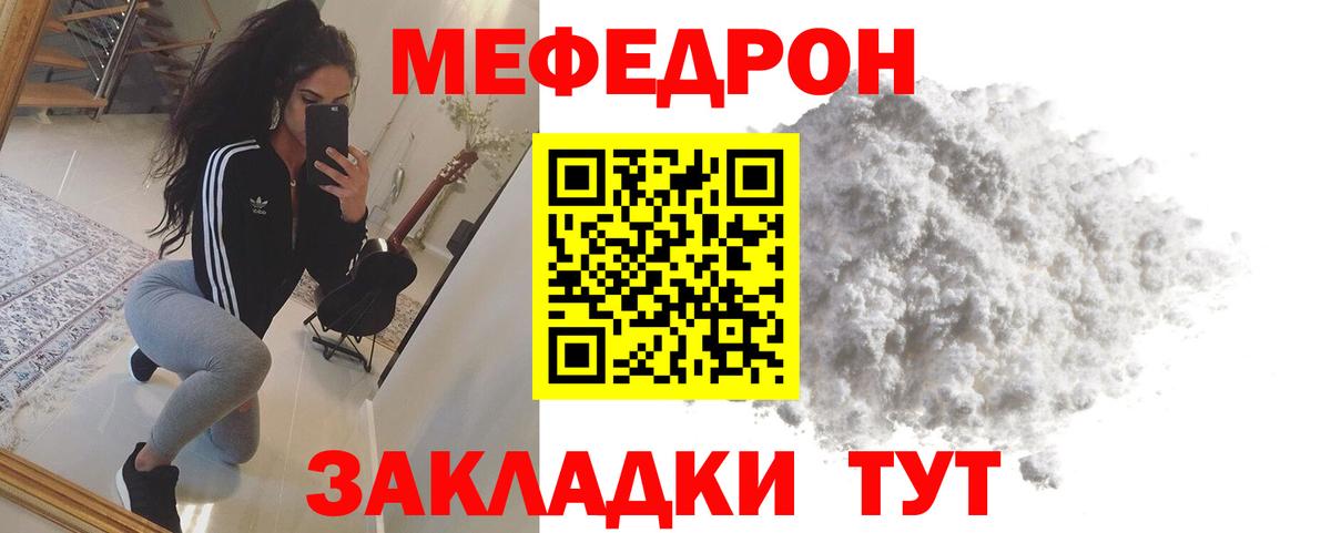 Мефедрон   Каннабис  Дербент  ГАШИШ  Вход с VPN  Кокаин 