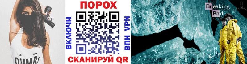 hydra как зайти даркнет Telegram МЕТАМФЕТАМИН витя Дербент